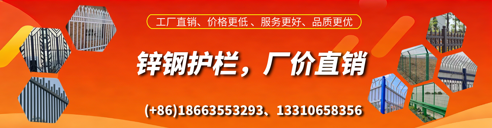 岑溪锌钢护栏生产厂家